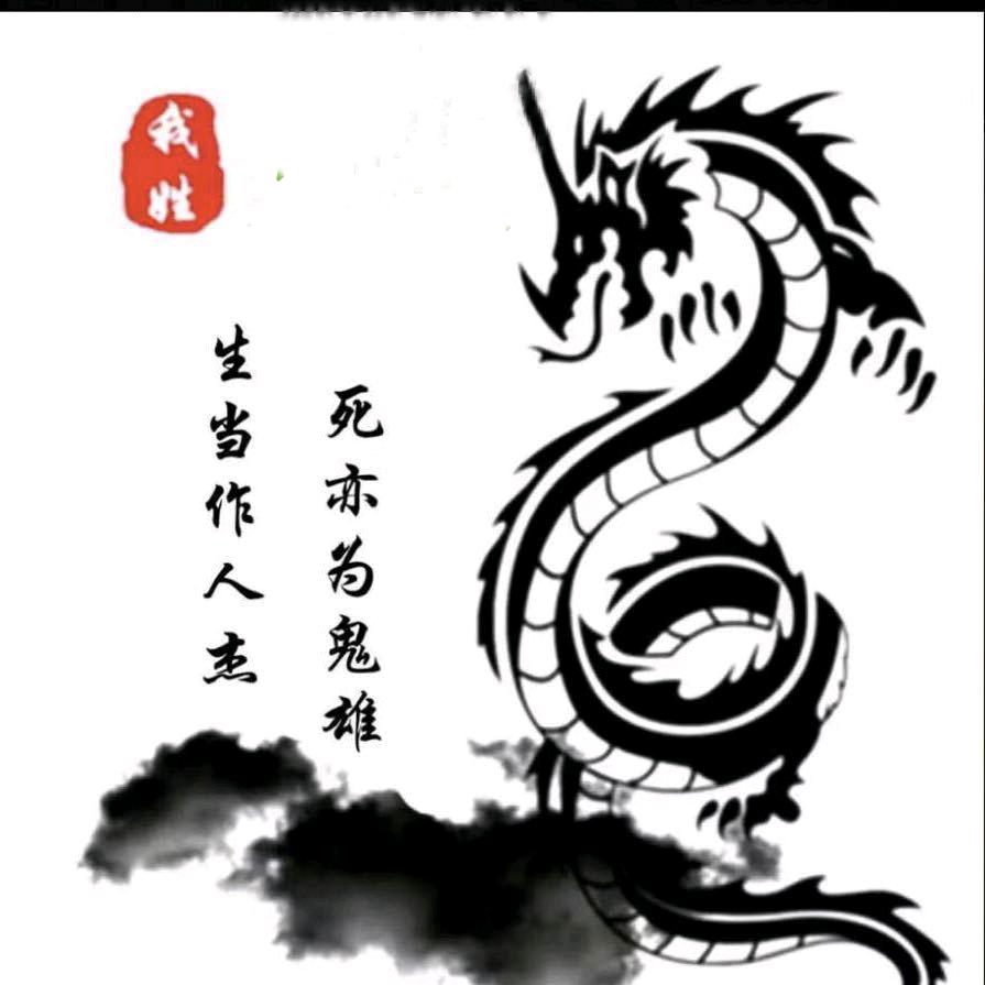 路断峰回