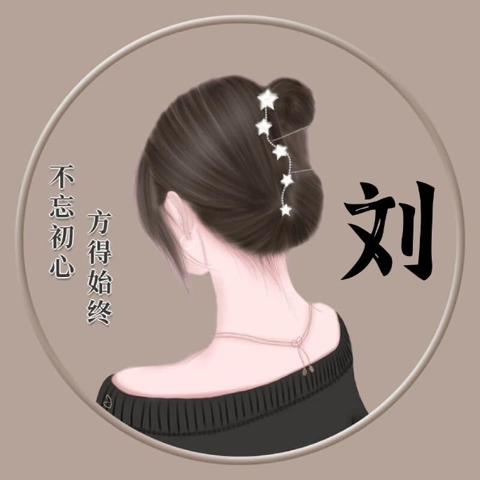 向往的生活 （拒私聊）