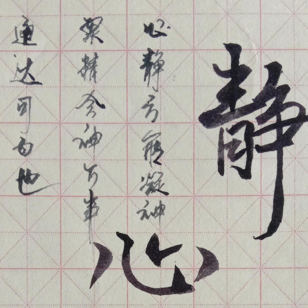 爱遇有缘人