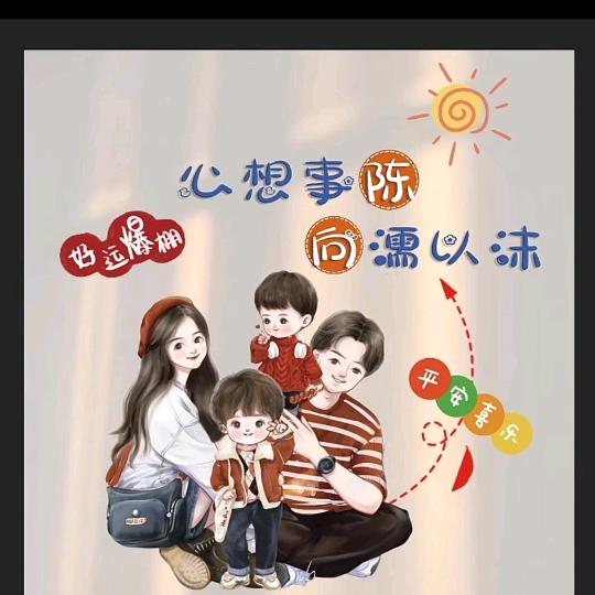 向棋