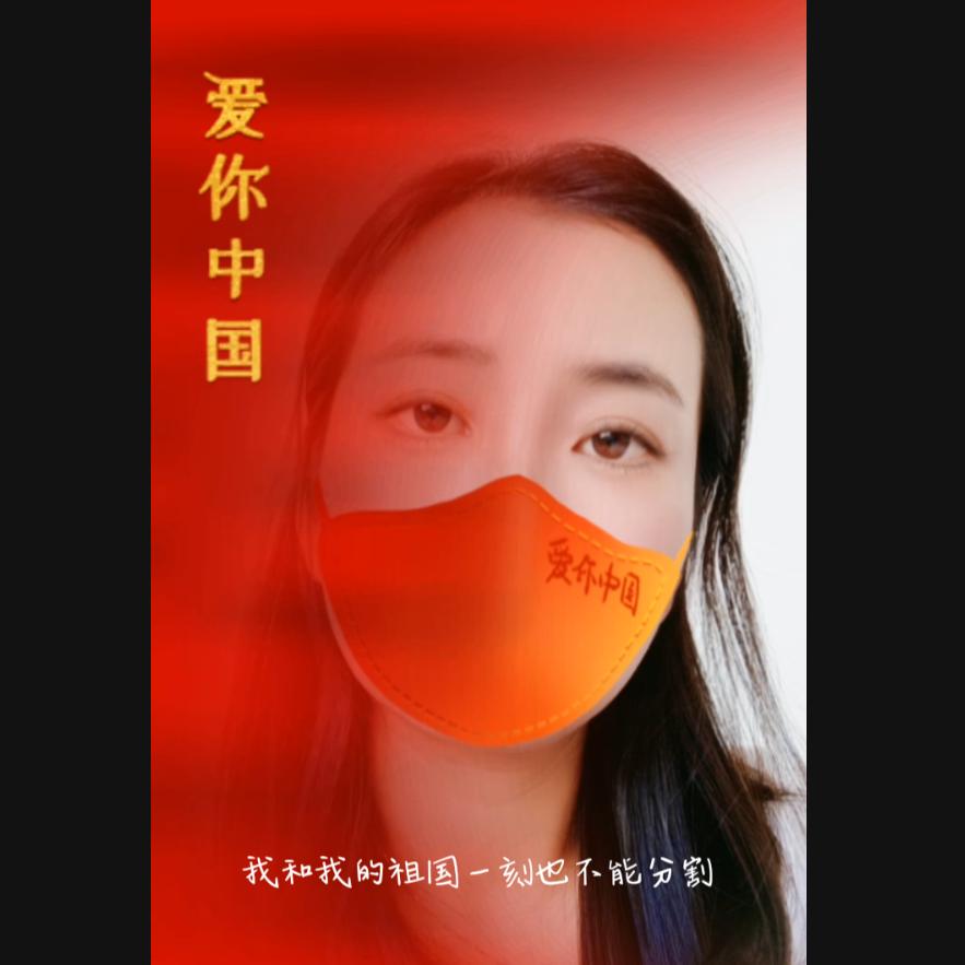 华