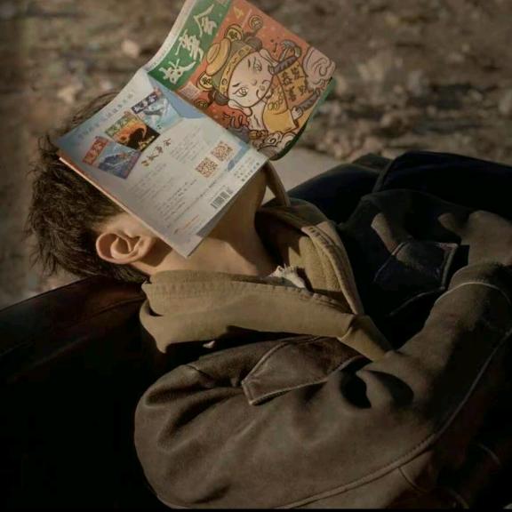 游手好闲的周大人