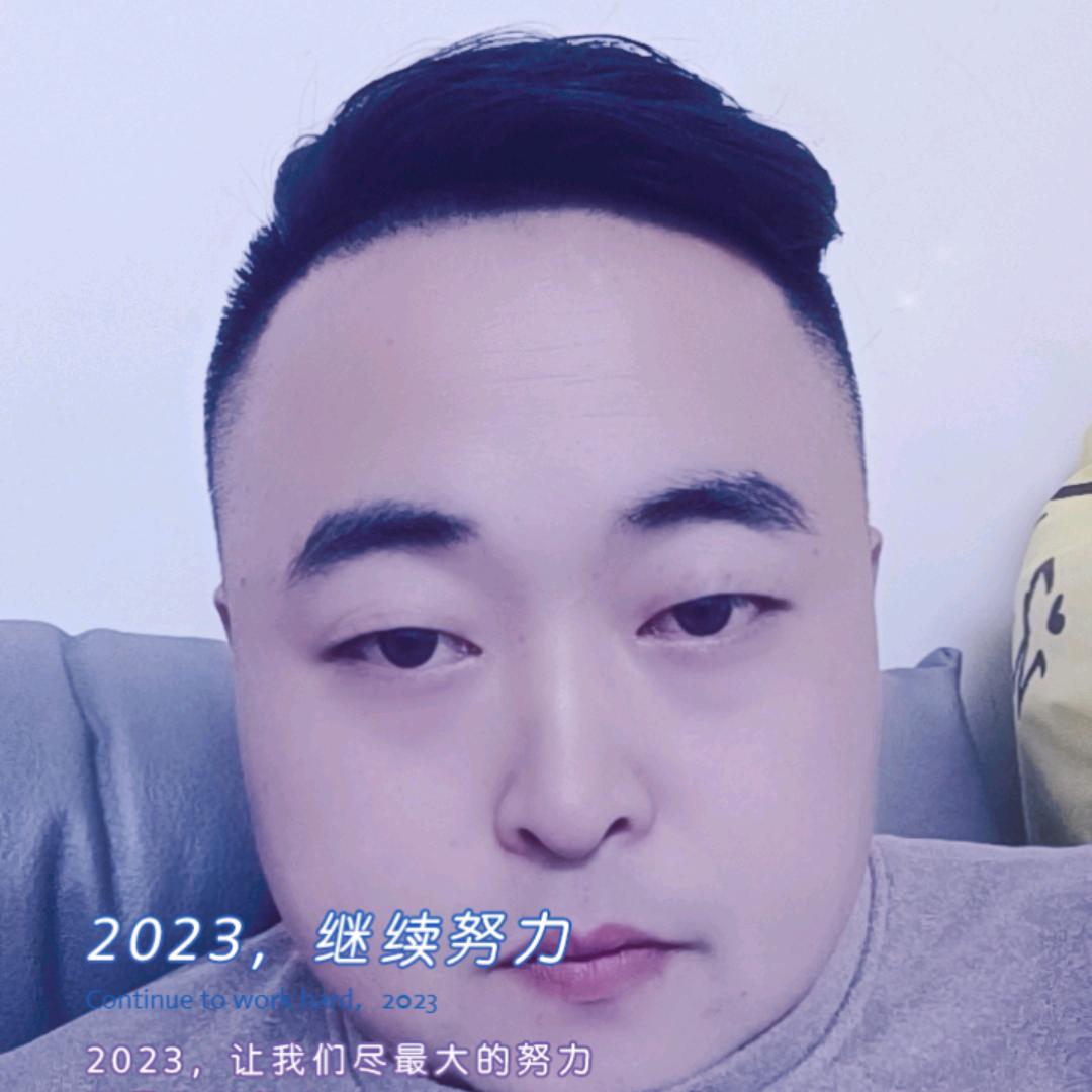 二子