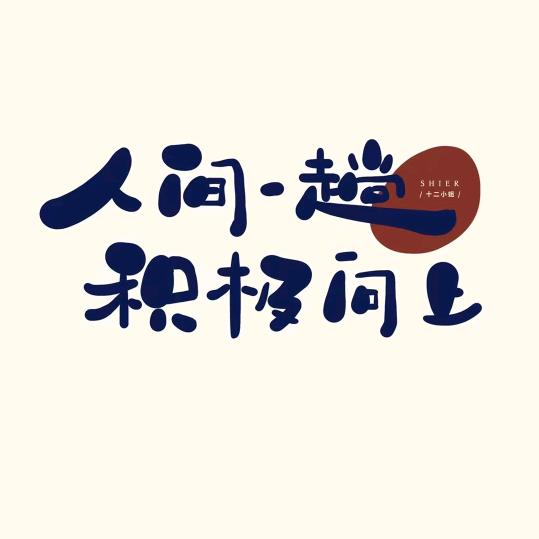 驾校教练刘洋 C1  C2  B2 A2