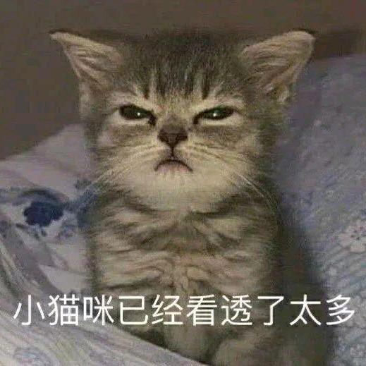 一笑而过