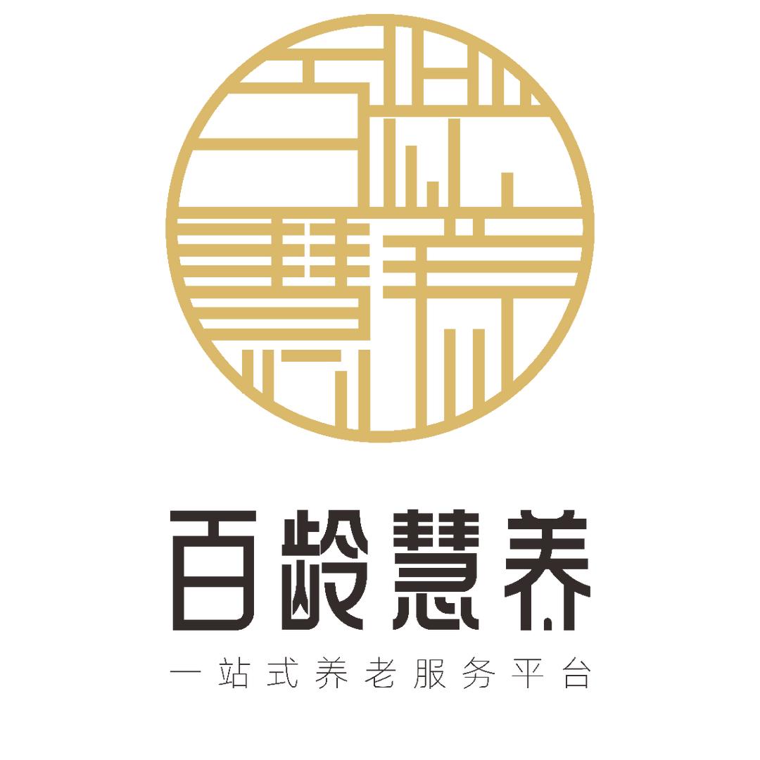 百龄慧养
