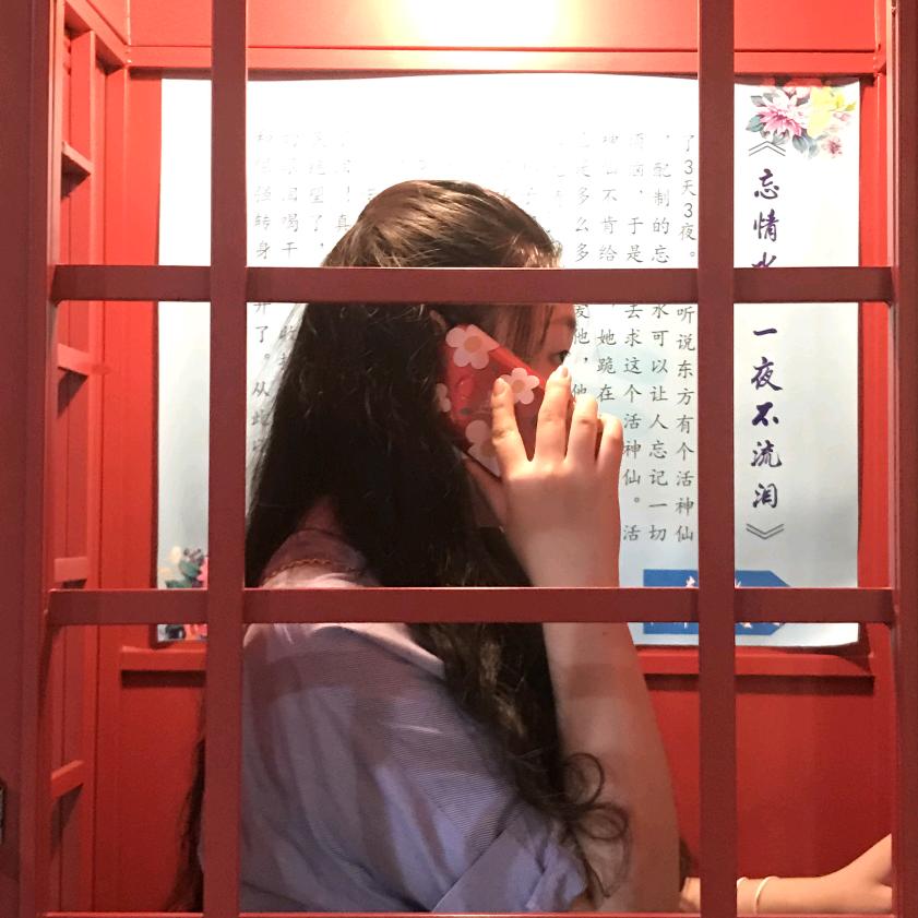 汐柳依爱依