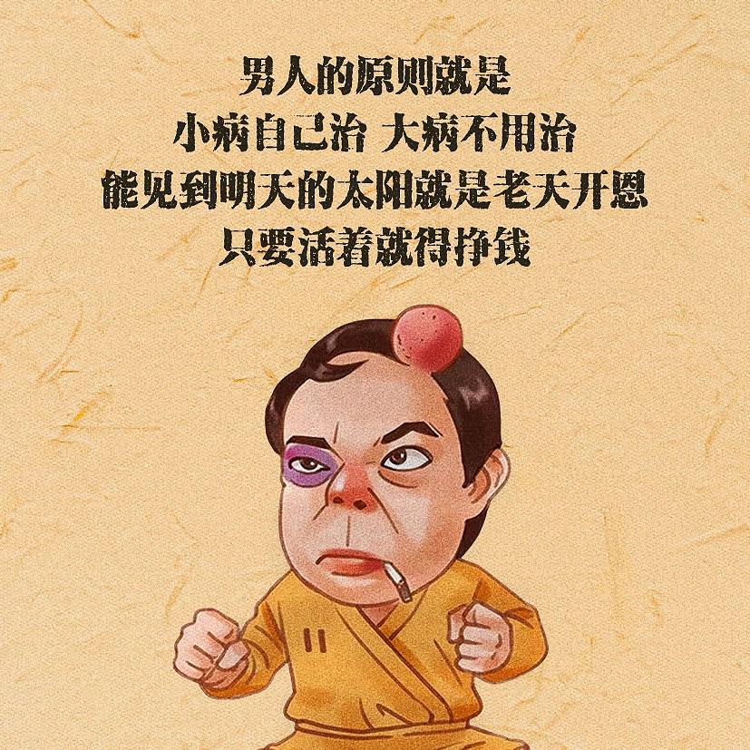 星厨烧腊