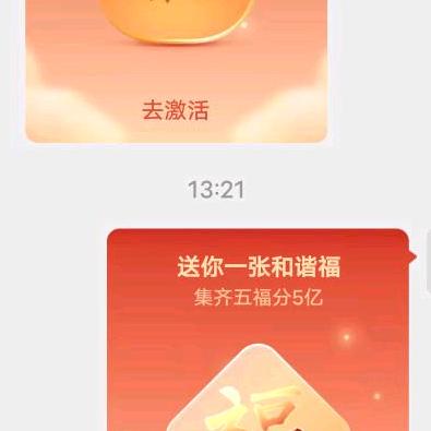 小安