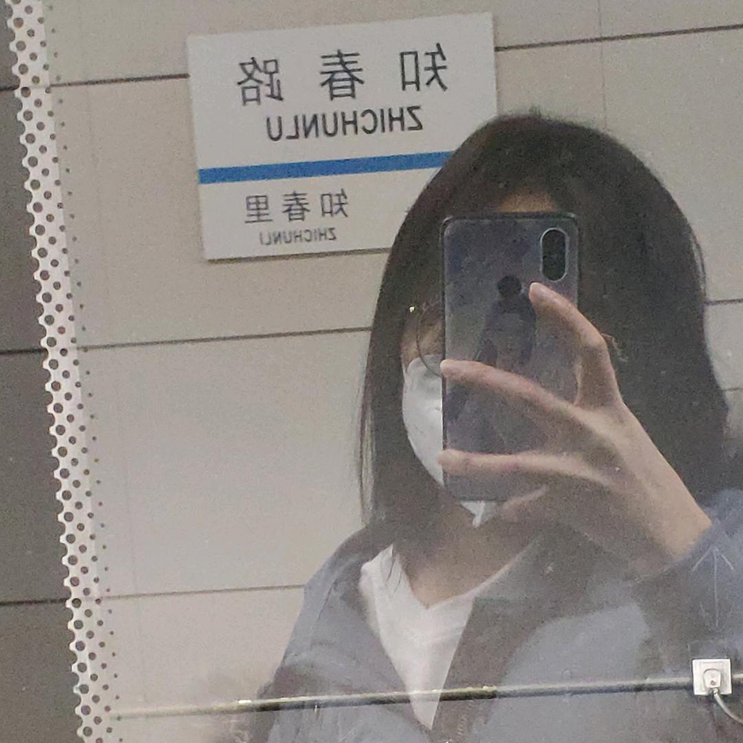 来自火星的沫沫小姐姐🌸