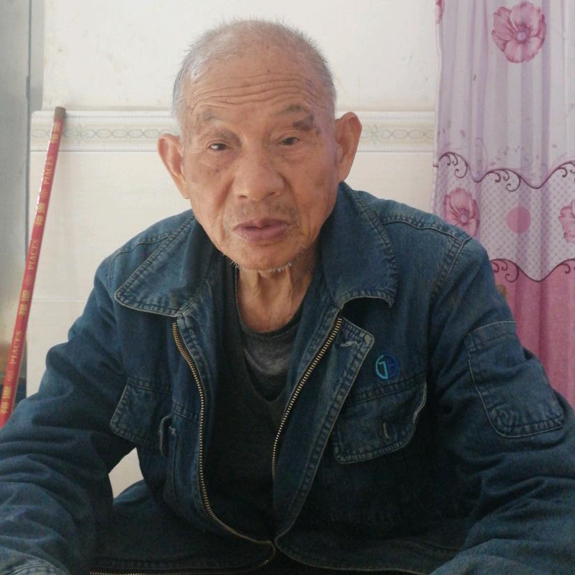 老爷爷