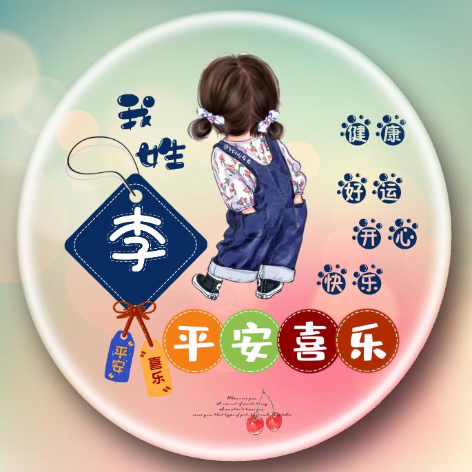 浅薄的回忆
