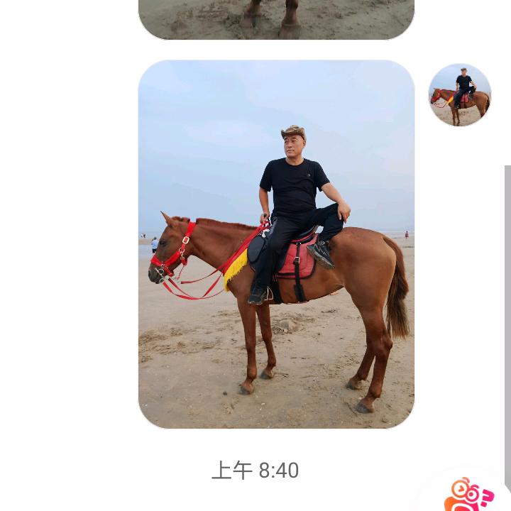 🐴时来运转
