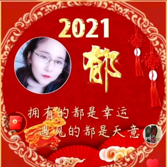 💞余生꧔ꦿ᭄安好꧔ꦿ᭄💞