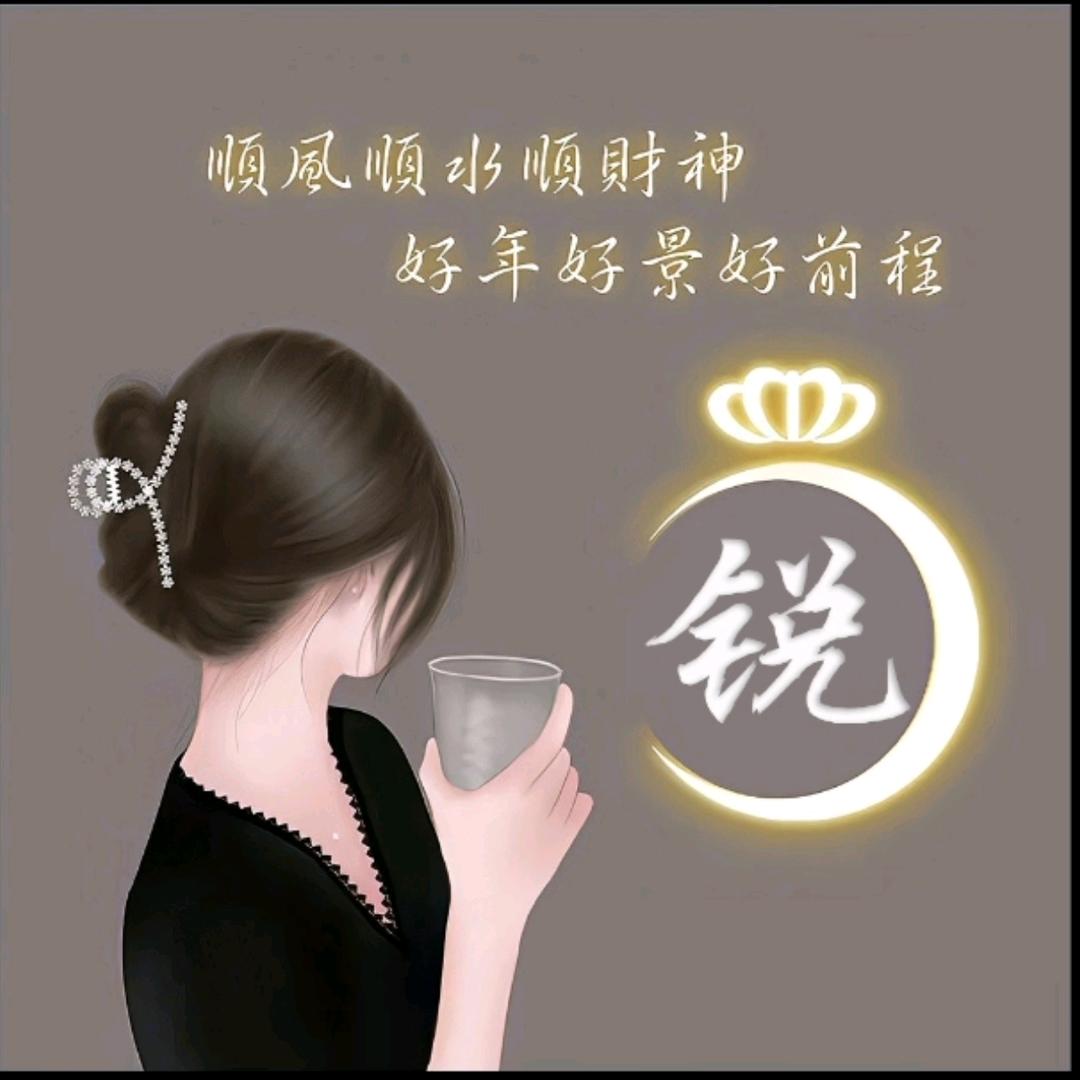 @🐮丫头