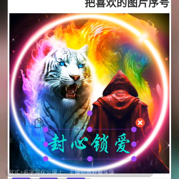 $( ｡• 👅 •｡｀)邹