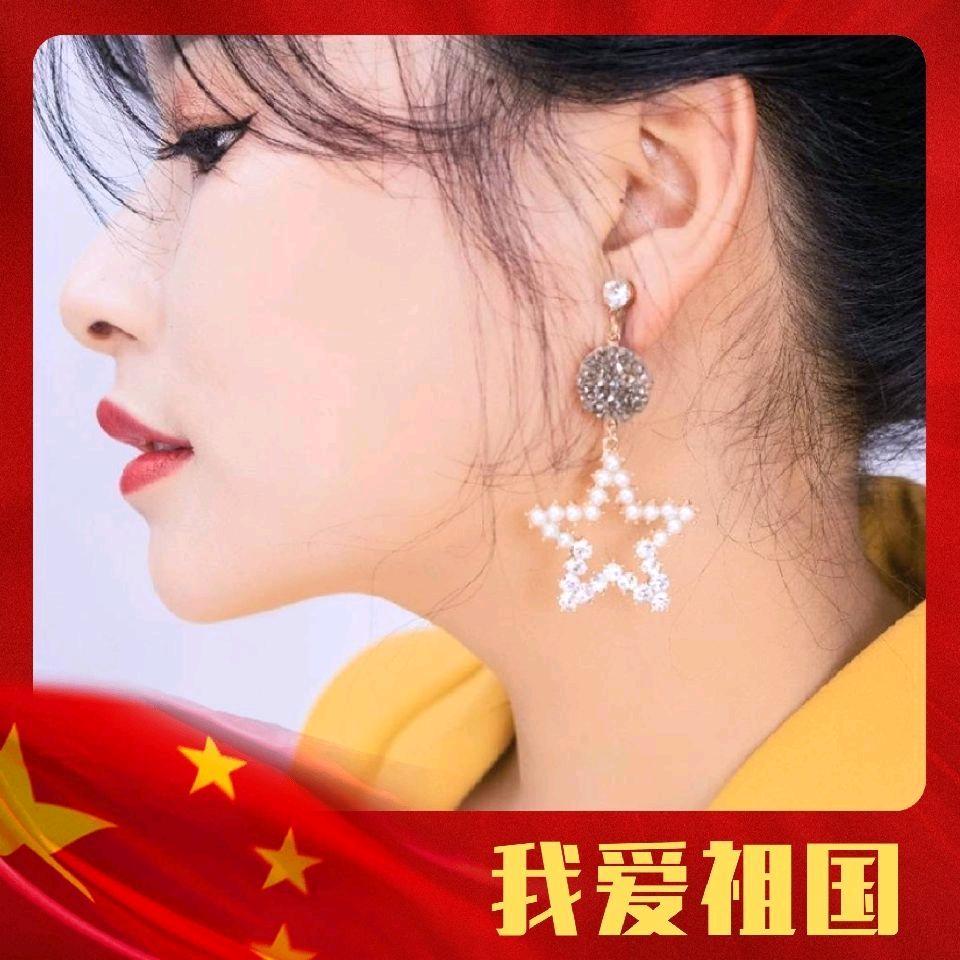 丹，2688