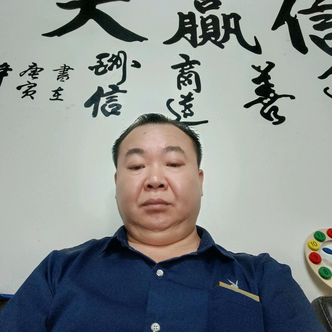 湘惠