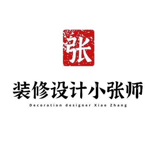 云泽装饰-张师傅