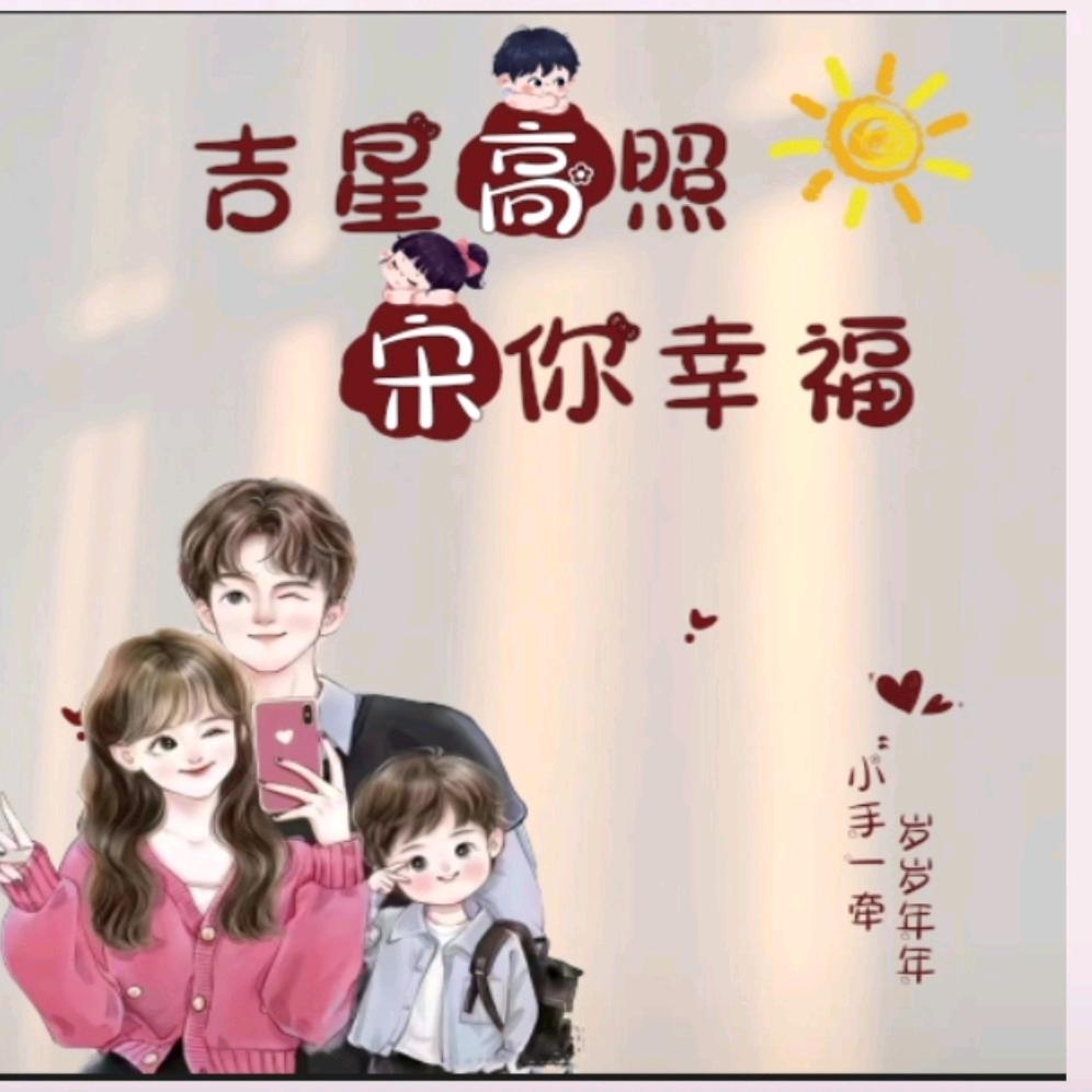 高兴