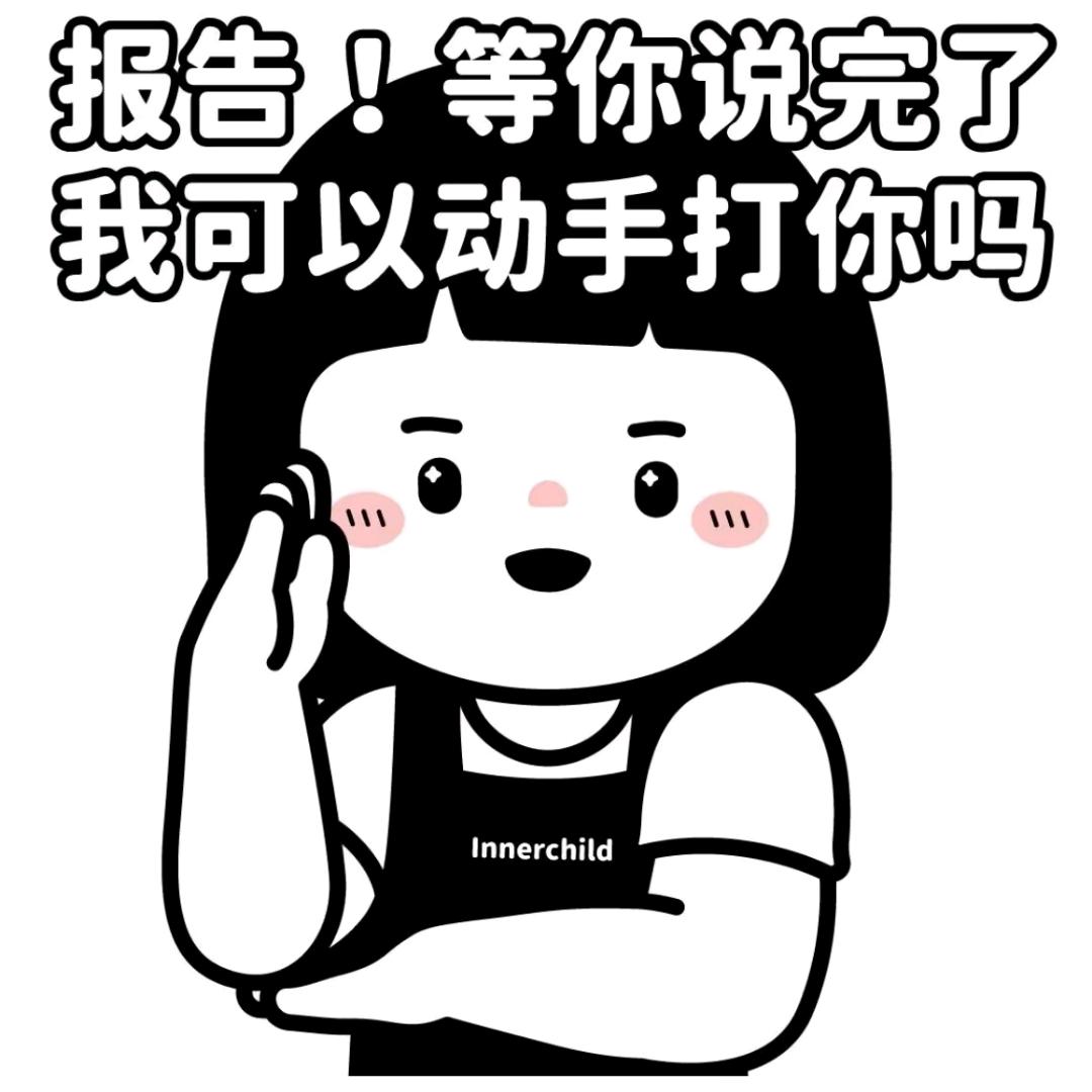 🌈盛世阑珊🌈