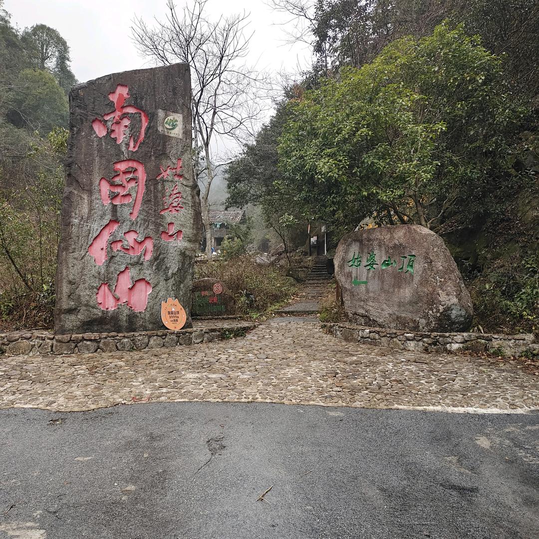 源