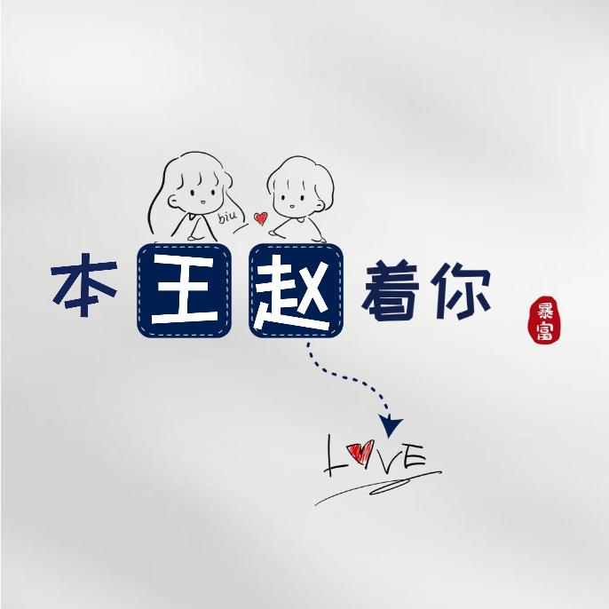 Li萍