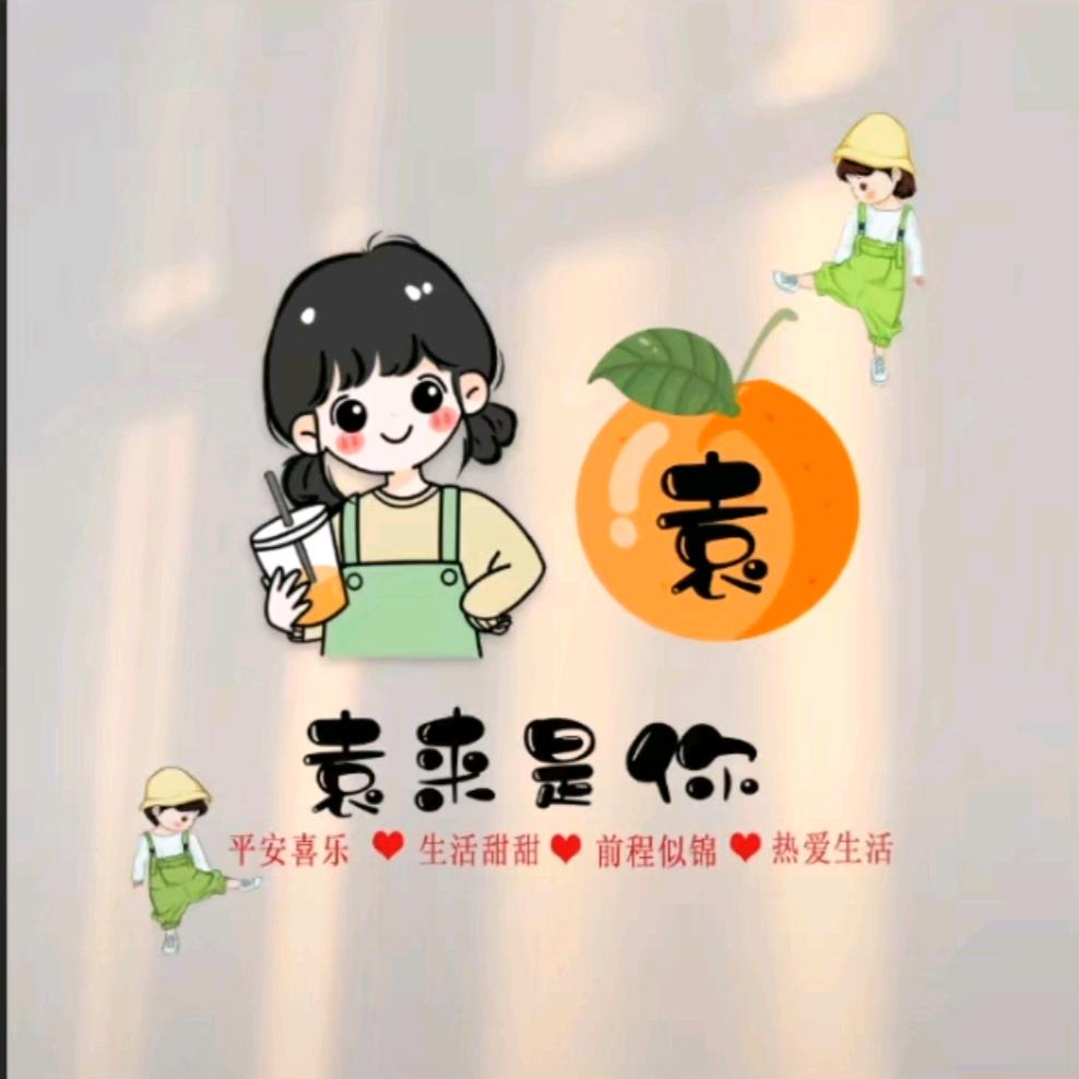 糖宝