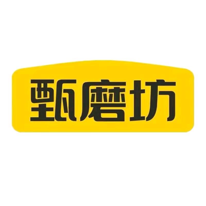 甄磨坊海苔小米饼