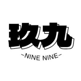玖九私房🙋