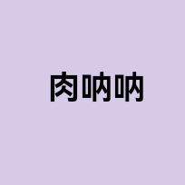 石矶娘娘
