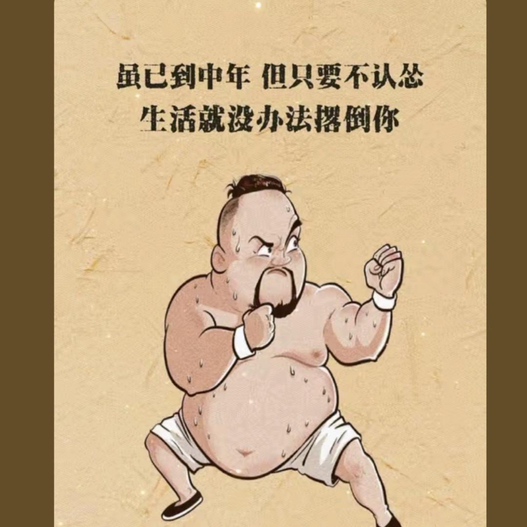 旺哪飘