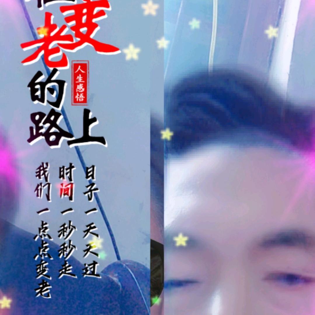 高老头