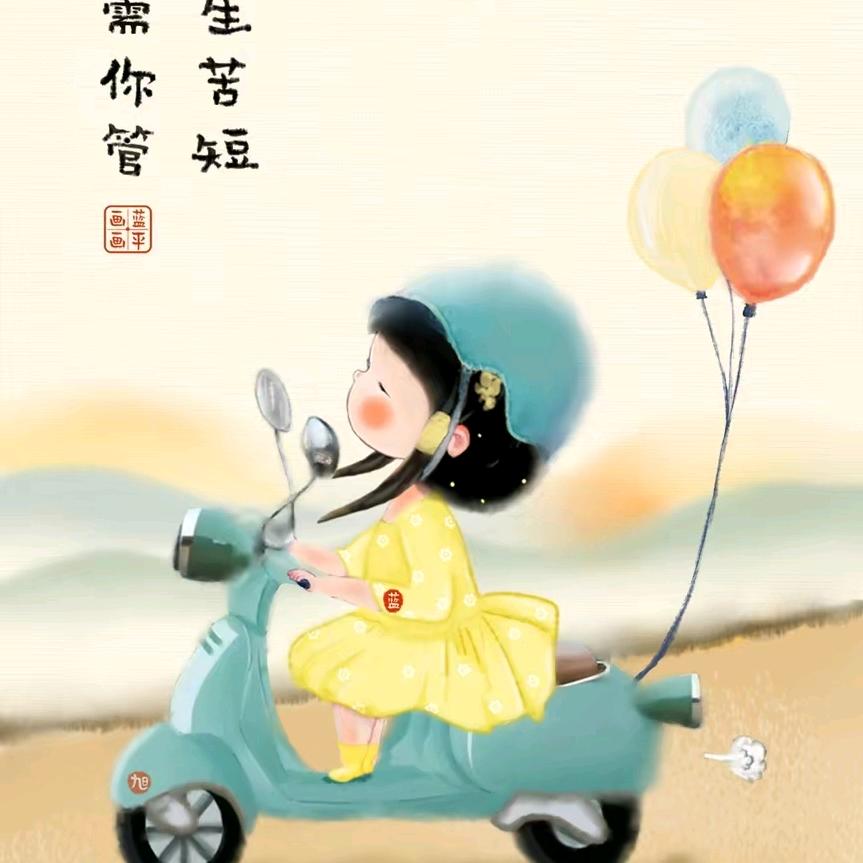 柏寒