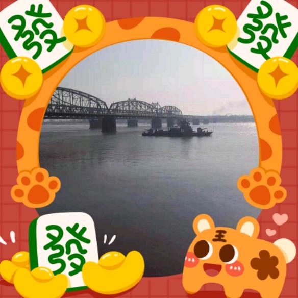 南海、