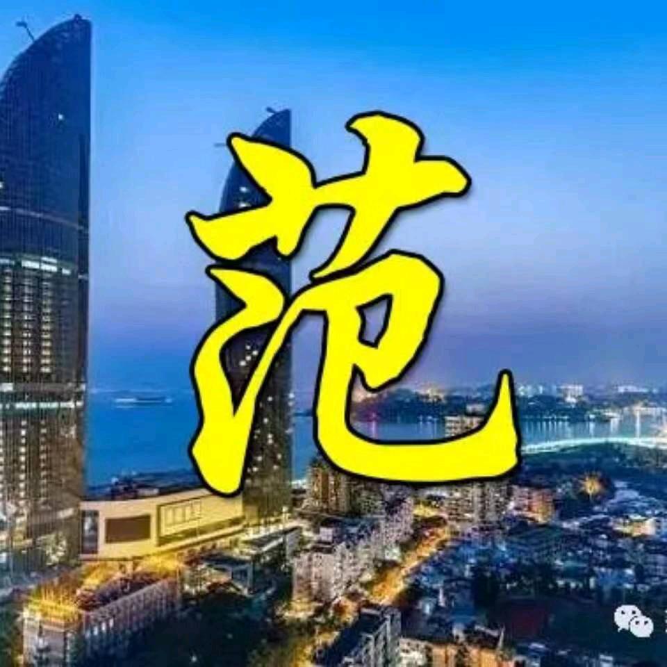 腾云万里