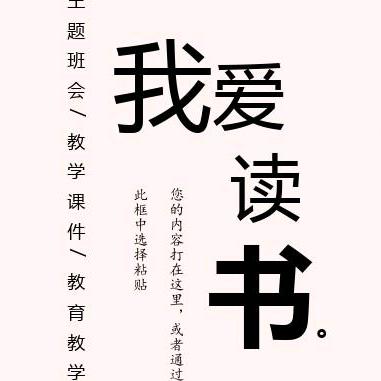橘子听书