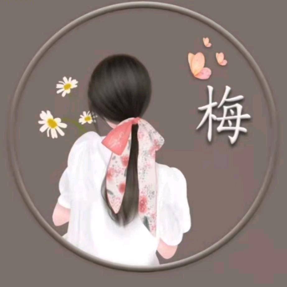 华