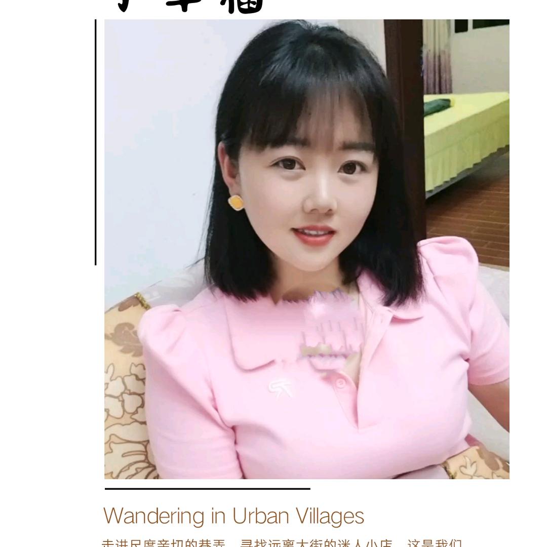 重庆妹