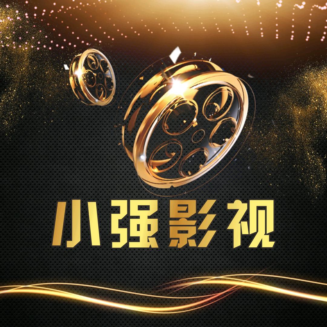 小强a