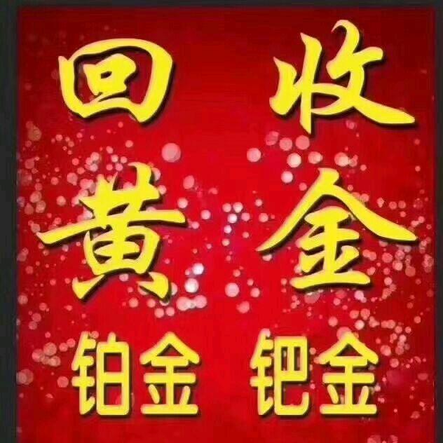 田哥