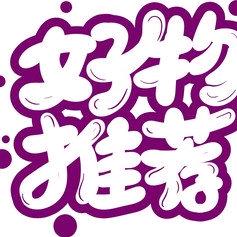 疯狂购物小卖部