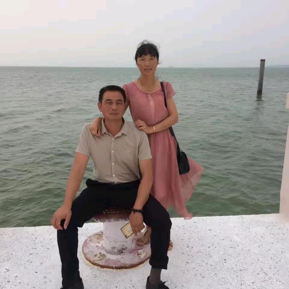 美珍