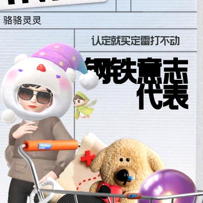 66的66