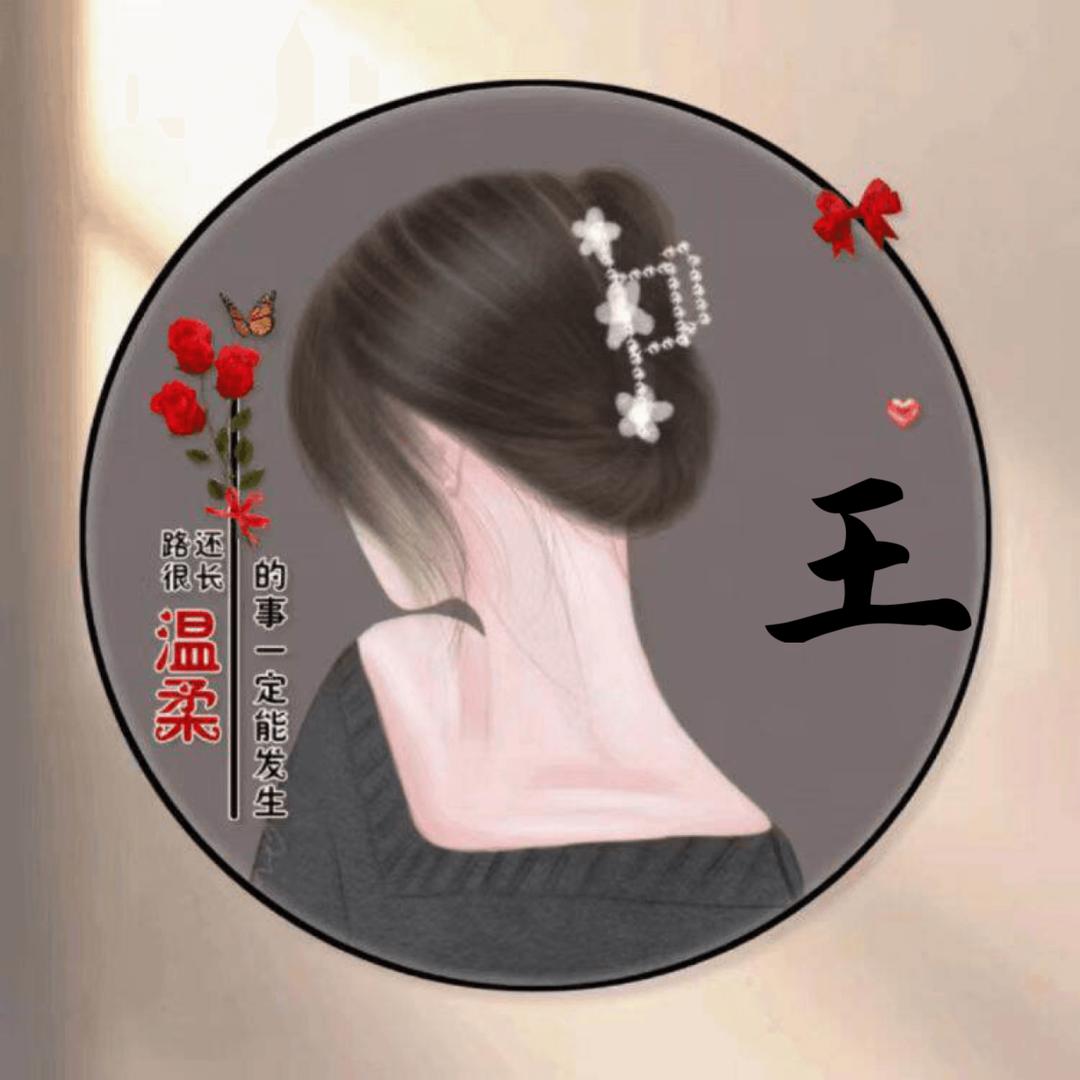 ໑ຼₒ₂₃ღ᭄傻丫头🕊꧔ꦿ᭄💞