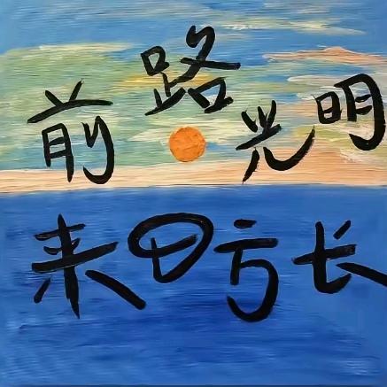 摩托不爱8+1