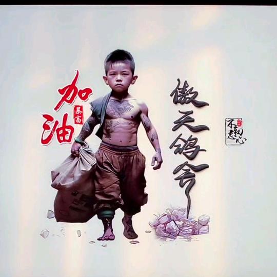 傲天鸽舍♛