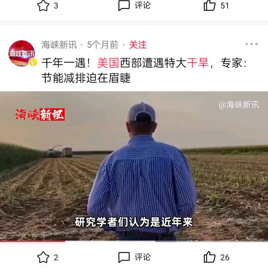 用户奔放飞翔