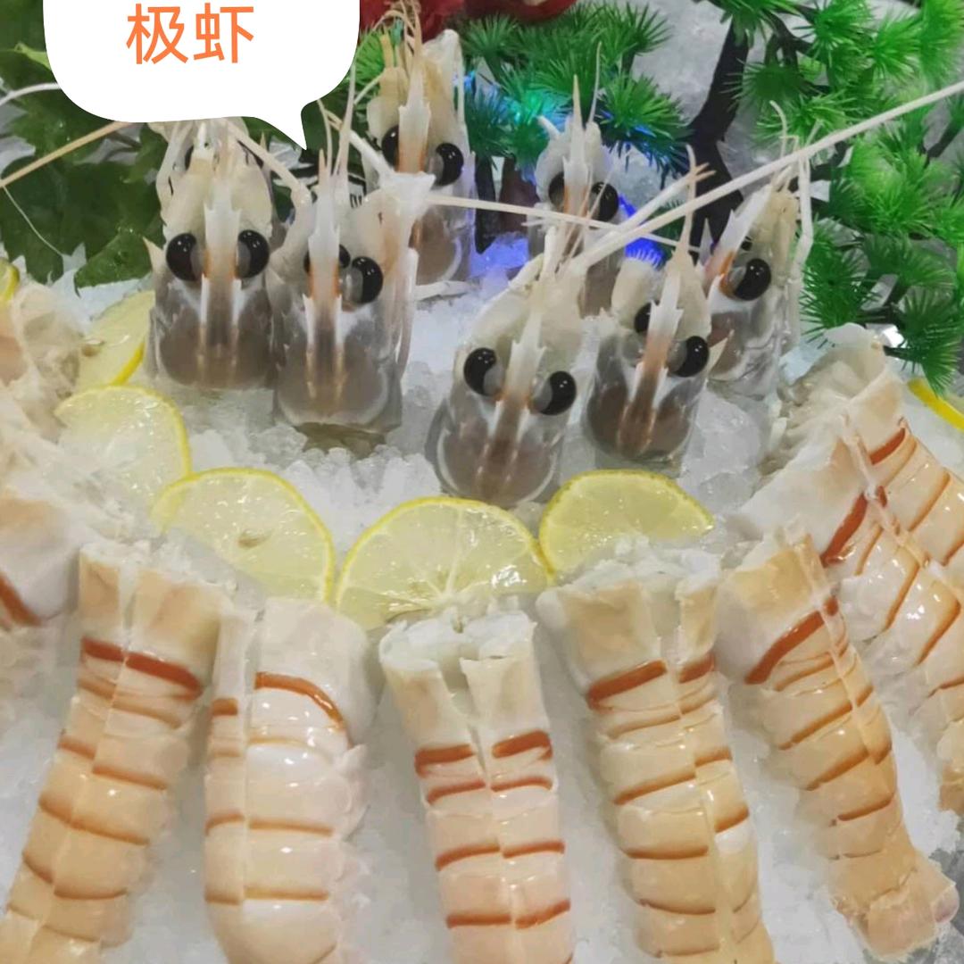 @笛子
