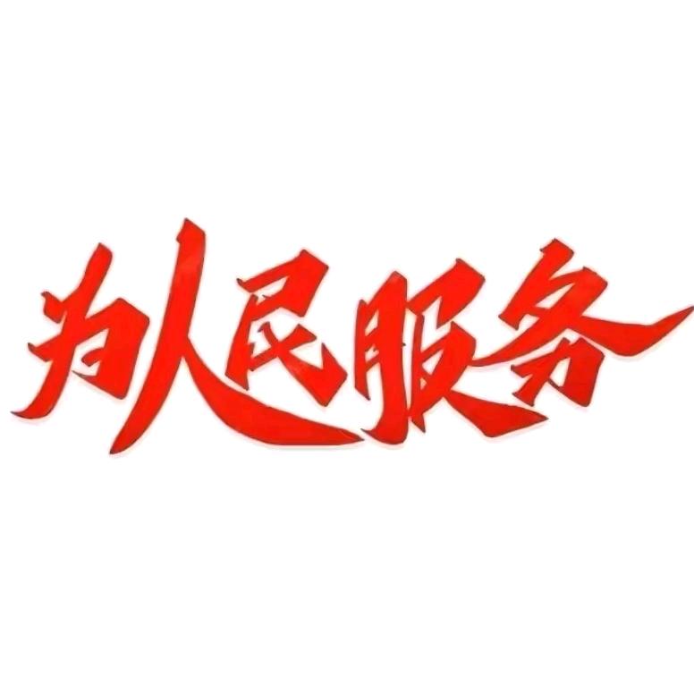 达瓦里氏